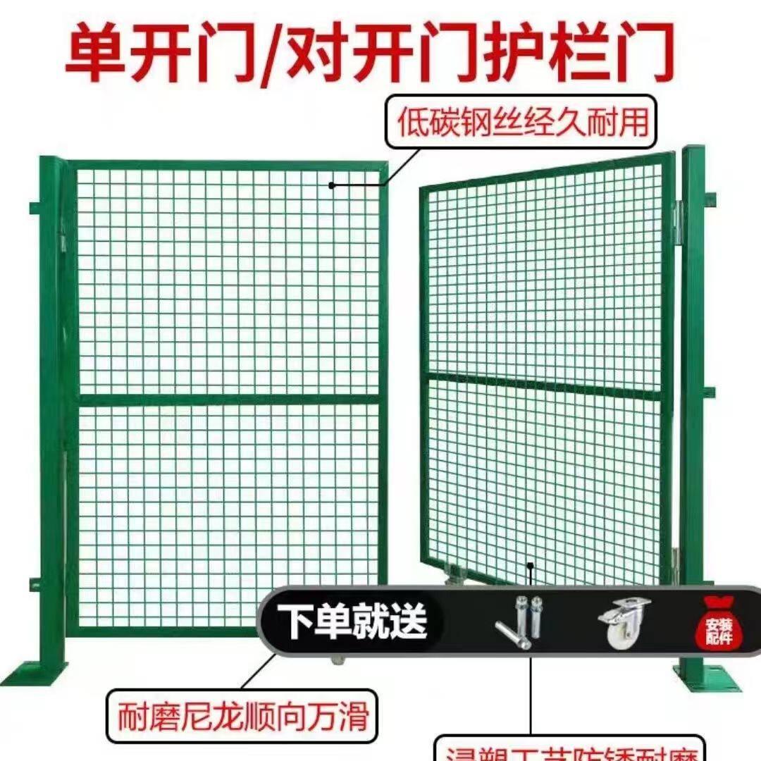 铁网门简隔折离网简易铁丝门菜园门易门叠门庭院护栏门围栏门推拉