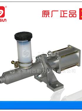 台湾利迅LEESUN 气动碟式制动器供应高品质 BST空油压转换增压器
