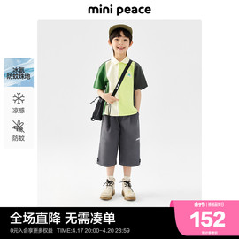 凉感防蚊minipeace太平鸟，童装男童polo衫儿童，拼色翻领短袖t恤新