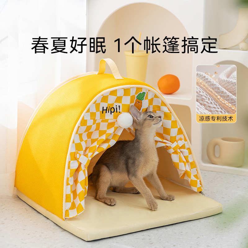 猫咪春夏季透气凉爽夏日弧形帐篷猫窝中小型犬狗窝房子宠物窝用品