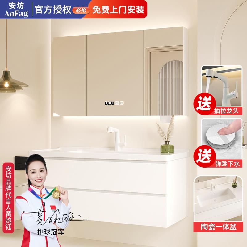 陶瓷一体盆浴室柜组合洗手盆柜洗脸盆洗手台卫浴洗漱台奶油色防水