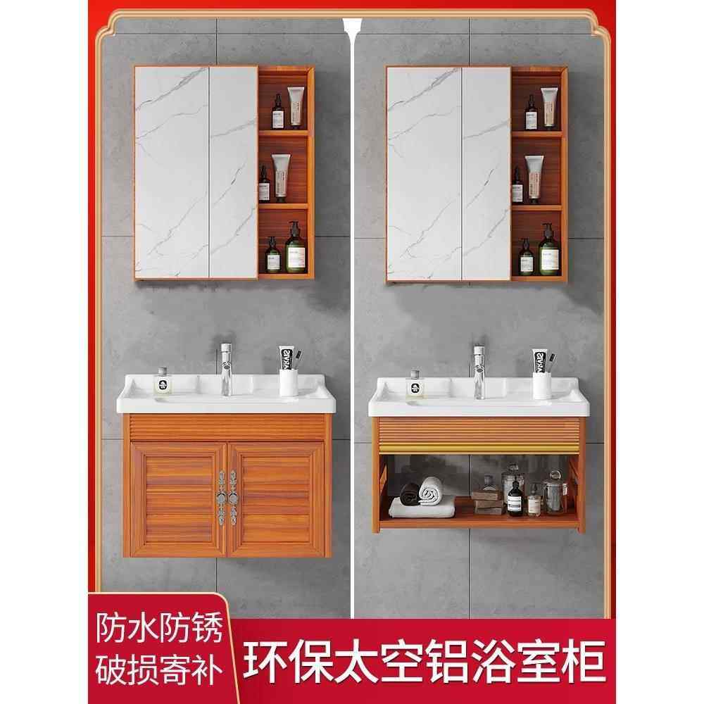 空间铝浴室柜组合小公寓浴室简单壁挂式洗手盆阳台陶瓷洗手盆,家装主材,挂墙式洗脸盆,淘宝优惠券,粉丝福利购,淘宝优惠卷