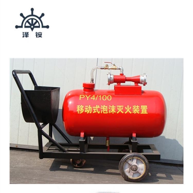 移动泡沫灭火装置PY4/300低倍数300L泡沫装置带器材江苏器材灭火