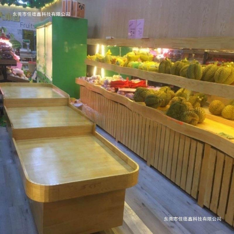 超市水果店货架超市蔬菜水果架波浪形三层展示架百果园中岛柜