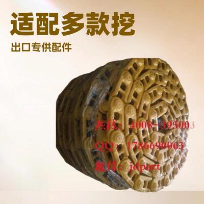 专业提供20Y-32-00023挖机钩机履带式挖掘机行走履带链板螺丝总成