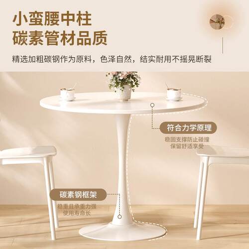 圆桌子简约郁金香白色休闲洽谈桌咖啡奶茶店北欧餐桌阳台小圆桌w&