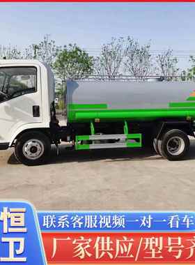 5立方柴油水雾炮洒喷洒车工园林喷水车车双75183面侧喷公路地降尘