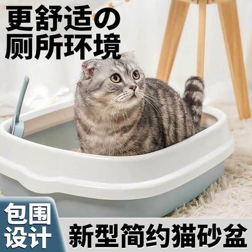 【高栏猫砂盆】加高半封闭式幼猫沙盆宠物用品大号特大猫厕所习惯