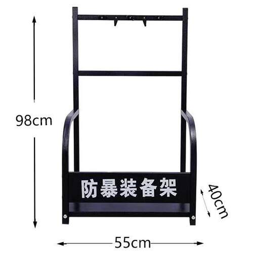 【检查专用】防暴架防暴装备组合架正品消防架安保八件套8件套