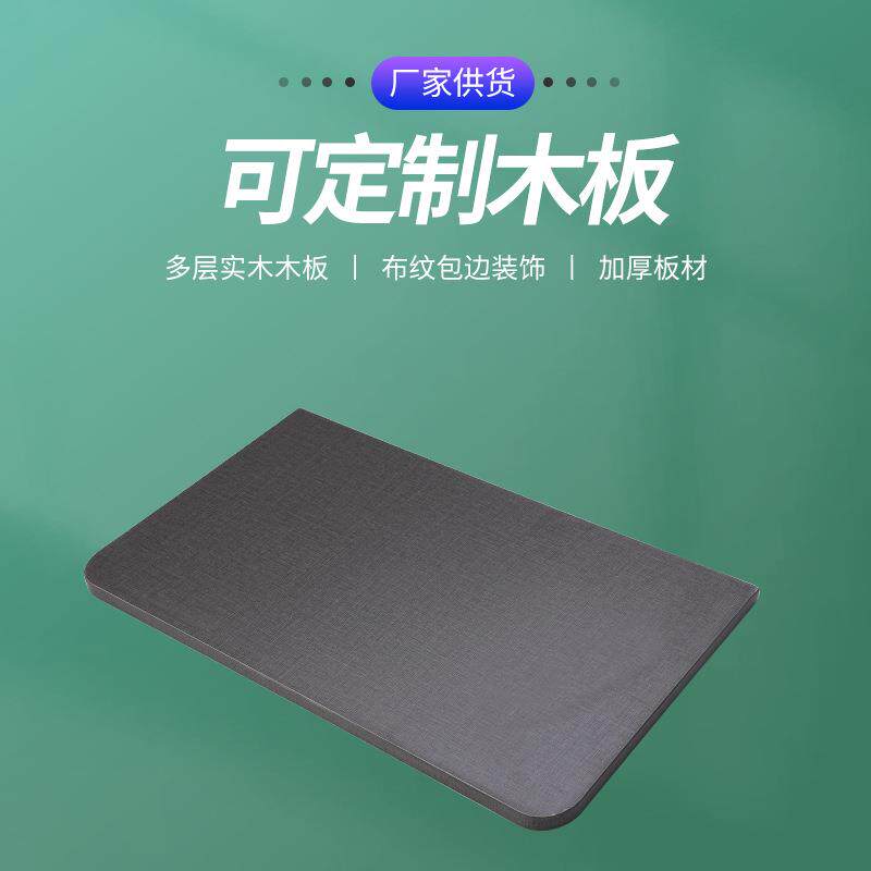 板材书架电脑架现代简约置物板墙壁木板加厚一字隔板多层木板