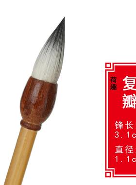 高档琏金宝堂写意梅花专用毛国画点梅笔善花鸟笔套装狼羊毫毫兼毫