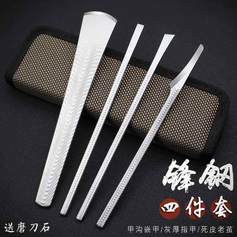 高档专业修脚刀套装灰厚指刀扦技师茧专用死皮甲老脚刀甲沟修甲鹰
