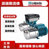 404 现货科沛达calpeda水泵MXHM203 403 402 803循环加压泵 204