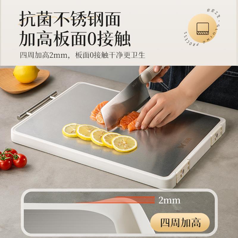 新款直销双枪304316不锈钢菜板家用防发霉双面切菜板加厚砧板大号