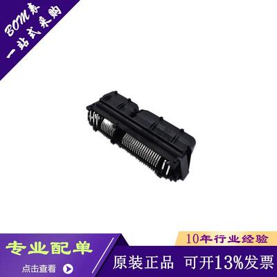 原装1241434-1 121孔ECU连接器针座 汽车电脑控制系统板端40+81针