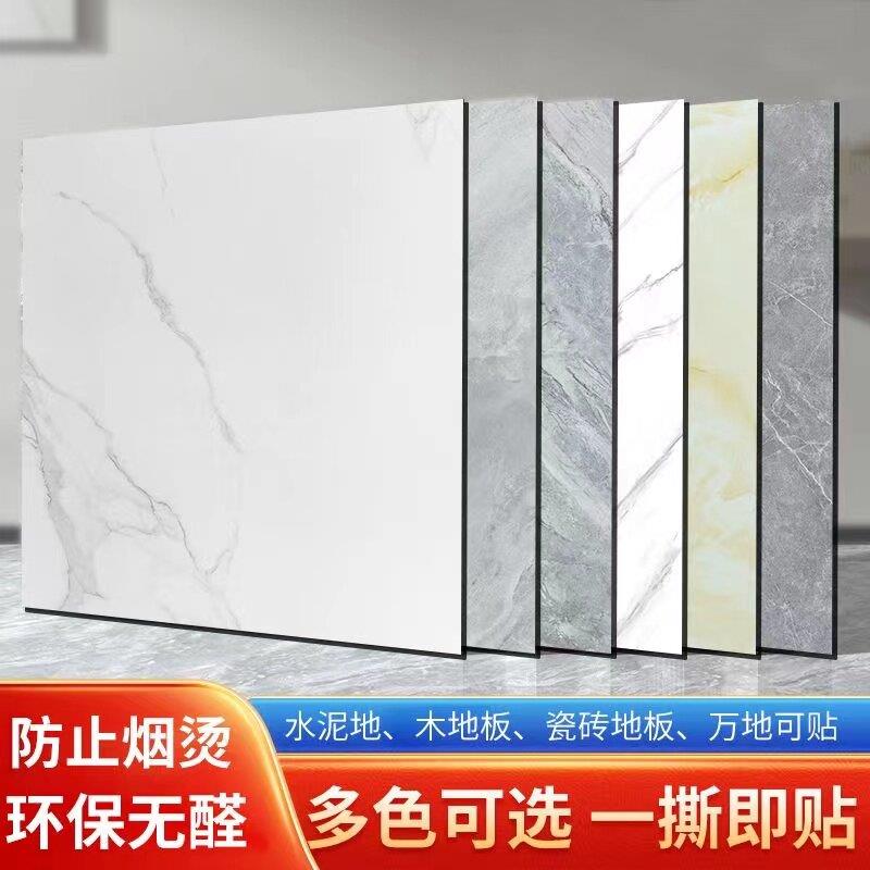 pvc地板贴自粘水泥地直接铺家用耐磨卧室厨房防水防滑石塑地板革