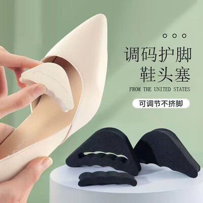 Toe inserts for women's high heels, front foot pads, shoe re