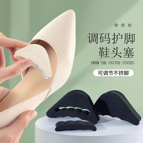 Toe inserts for women's high heels, front foot pads, shoe re