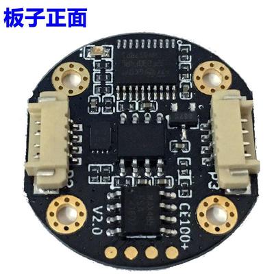 角度传感器TLE5012B编码器高精度15bit测角度速度旋转编码器360度