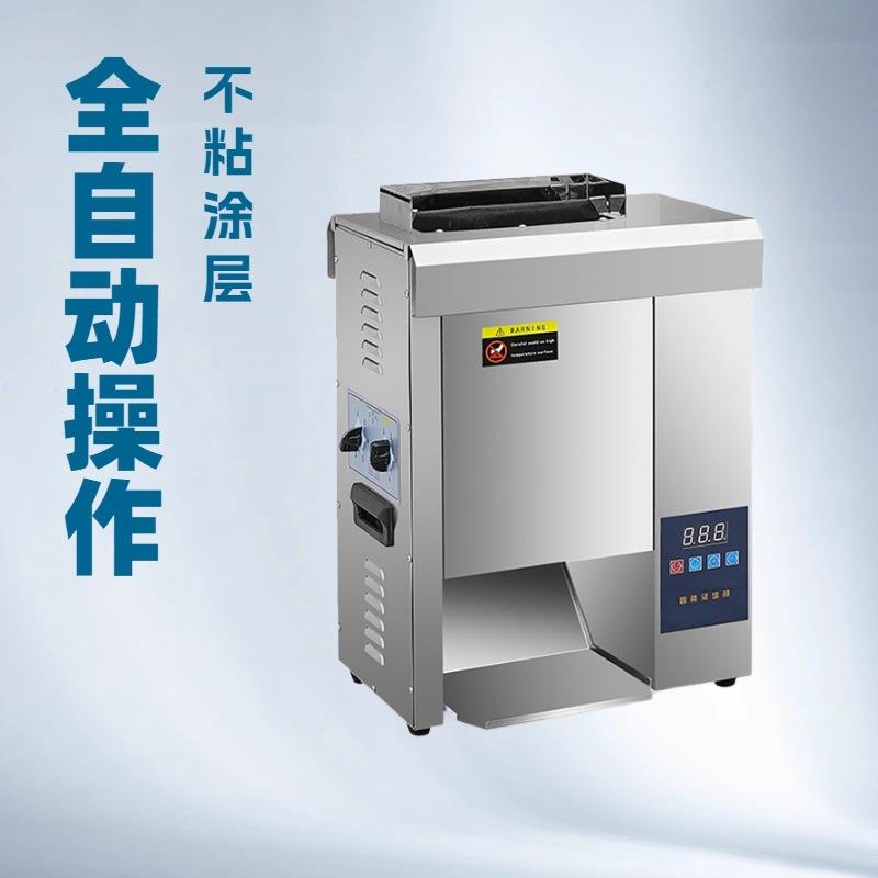 商用快速高端链式汉堡机麦当劳同款全自动烤堡烘包加热汉堡店设备