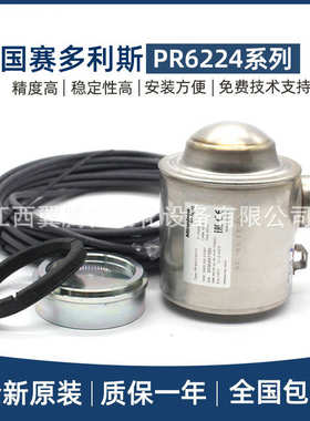 斯泰25茵//现货德国多利称重传感器式50tc3科直销柱pr6224sartori