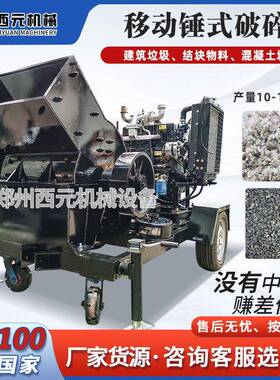 垃圾撕碎机塑料机锤式破碎机建筑制砂机鹅卵石粉碎机
