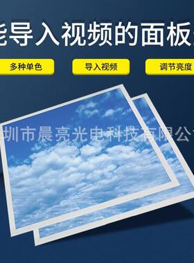 出口600600可编程可出图案RGB全彩面板灯LED动态灯箱