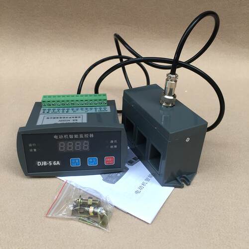 DJB-10 60A电动机综合智能保护器DJB-YC-10A DJB-YE-50A 100A