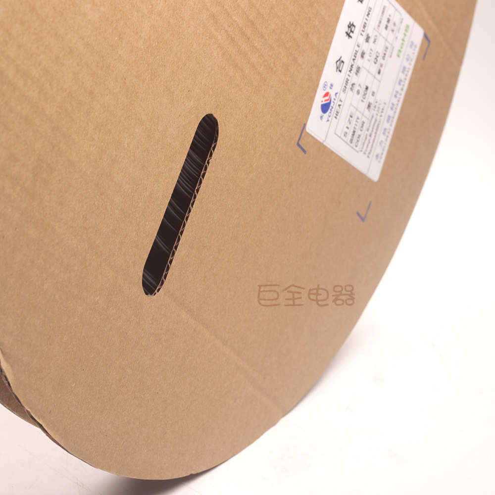 永佳  热缩套管 7mm 100米黑红绿蓝白透明双色低压环永力热缩管