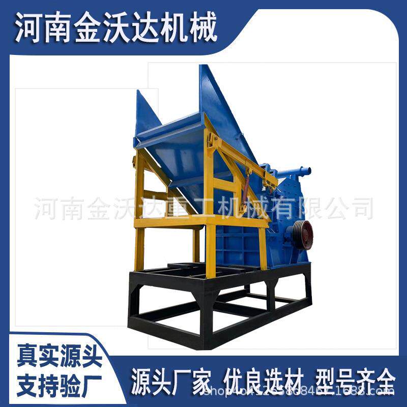 工字钢槽钢马口铁金属破碎机铝圈铁圈自行车粉碎机油漆桶搓球机