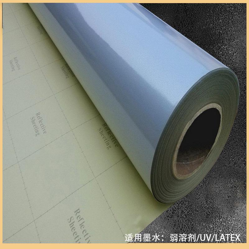 平面可喷绘反光膜 PVC刻字膜 写真机打印膜 交通广告反光膜