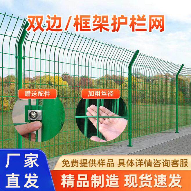 速公路铁丝网水库鱼塘围栏圈地护栏网光伏防护用网水源地网孔