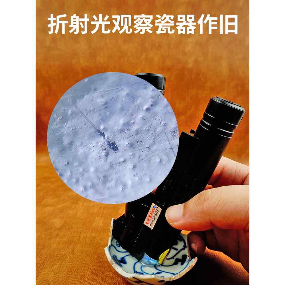 100倍高清专业玉石Led折射光鉴定玉石陶瓷玻璃专用放大镜
