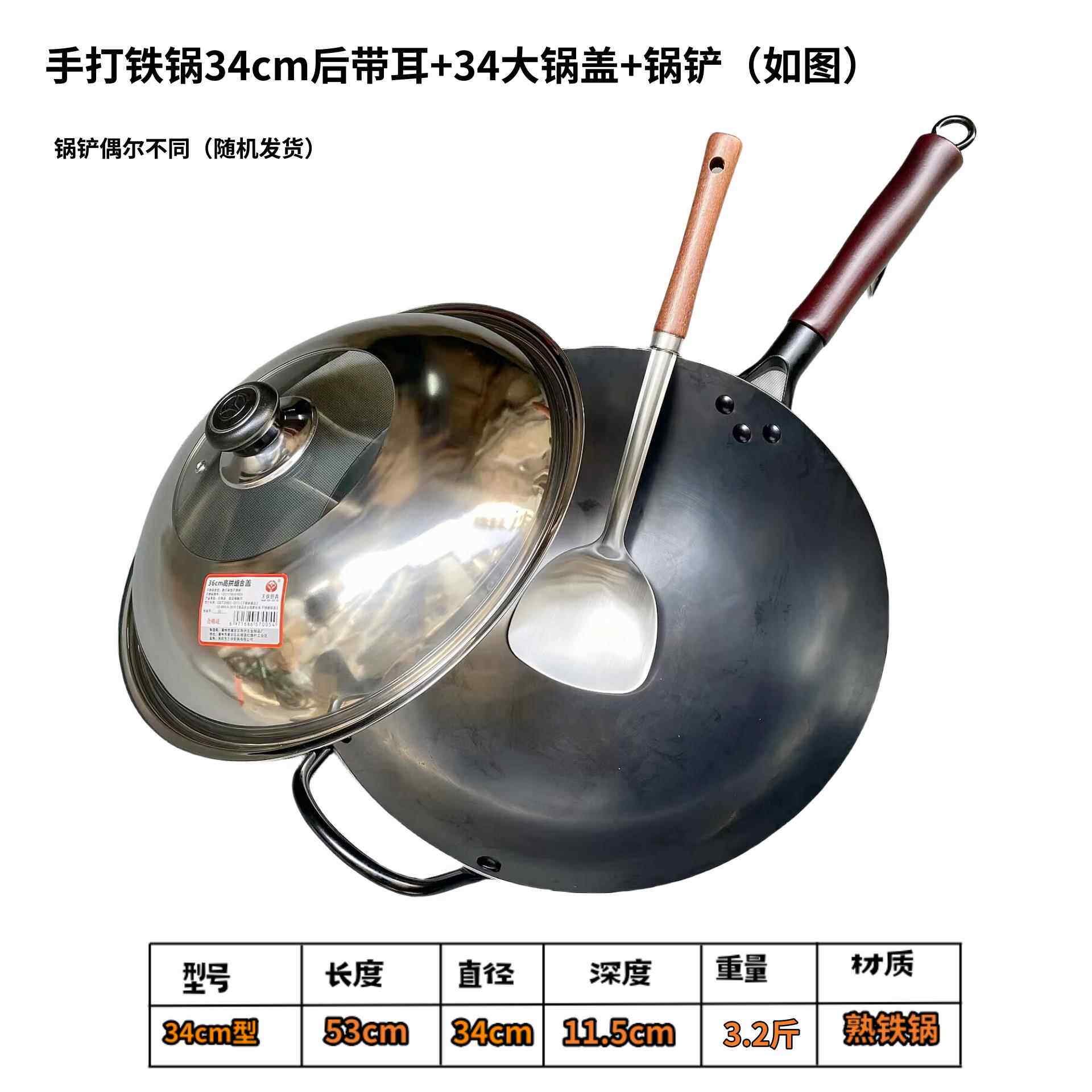 正品维亿旗下粘牌子无铁师傅手打锅炒锅家用炒菜铁锅不易锅圆底需