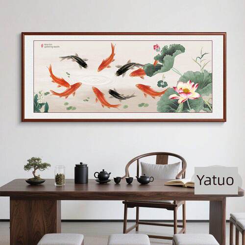 荷花九鱼图新中式客厅装饰画沙发背景墙挂画聚财高档大气横幅壁画