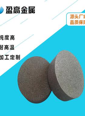 高温合金烧结板芯1000度烧结多孔板芯蒙耐尔多孔烧结板