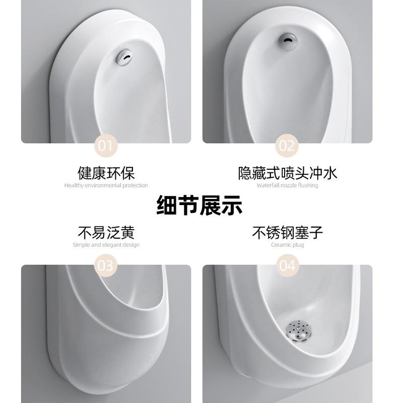 感应小便斗一体工程家用墙排地排防臭小便池挂墙式公共卫生间洁具
