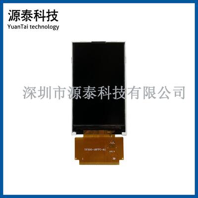 3.0寸全视角tft液晶显示屏39pin彩屏MCU16bit焊接式HX8352C300-18