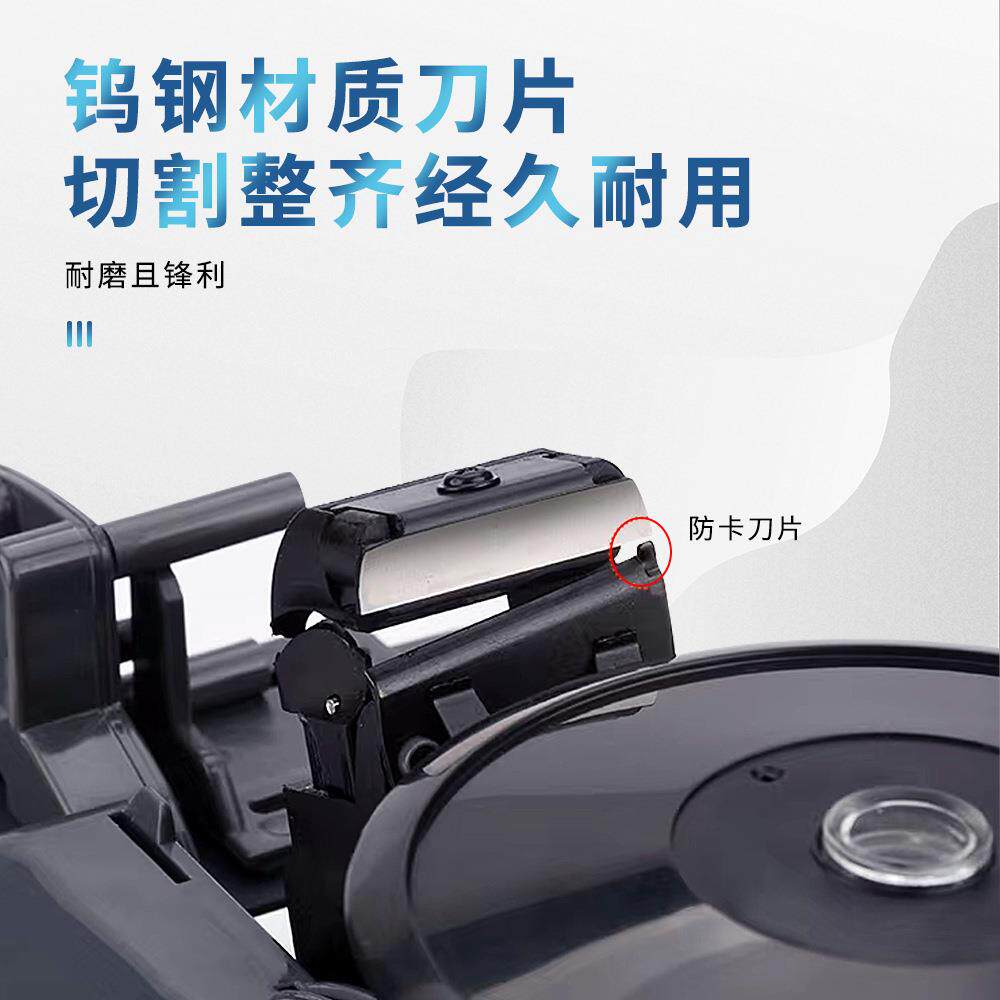 ZCUT-5圆盘式自动胶纸机 感应式分切断双面胶美纹胶 胶带切割机
