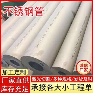 武进317L/S31703不锈钢管022Cr19Ni13Mo3耐腐蚀高温船舶不锈钢管