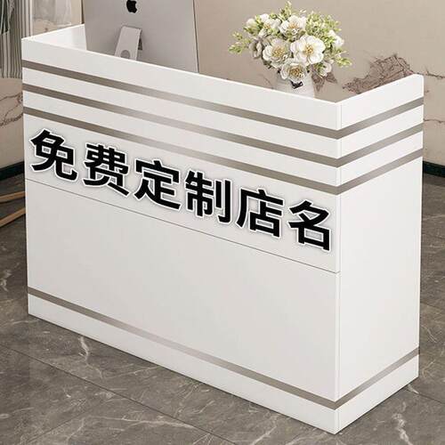 收银台前台迎宾台服务台吧台桌公司前台接待台工简约现代吧台
