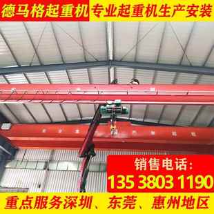 起重机 出售T单梁起重机5t单梁行车10吨单梁天车电动葫芦单梁桥式