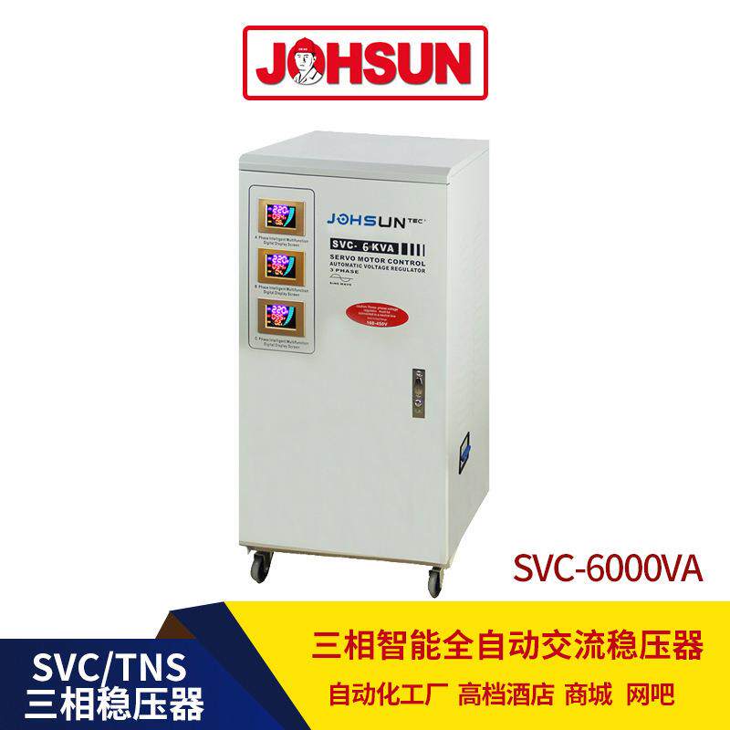 工业智能滑动式交流稳压器6kw380V全自动稳压电源6000w智能稳压器