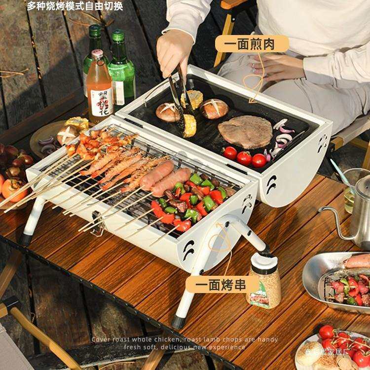 麦田户外烧烤炉便携式圆筒双面烤肉烤串家用网红室内木炭烧烤架子