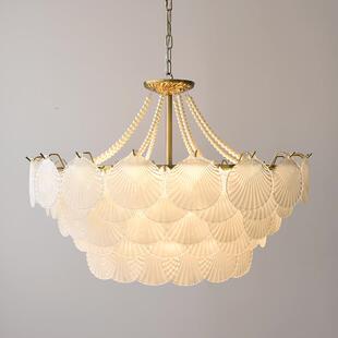 法式客厅玻璃吊灯美式后现代简约设计师款珍珠贝壳主卧室餐厅灯具