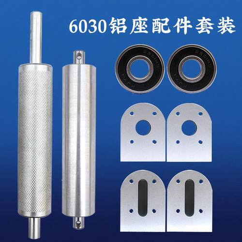 6030铝型材流水线张紧座微型小型传送机输送机固定座支架头尾铝座