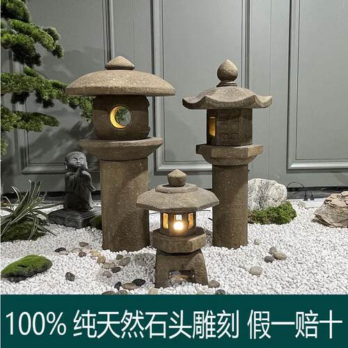 石灯日式庭院仿古中式青石头灯插电石灯太阳能宫灯塔园林花园摆件