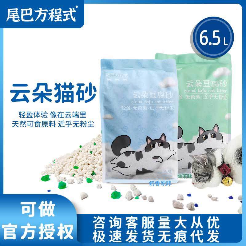 妮可云朵豆腐露猫砂太空砂除臭低尘快速结团每包 1.35kg