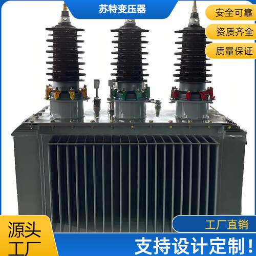 2000KVA-35KV/0.4KV三相油浸式电力变压器绝缘散热厂家设计直销