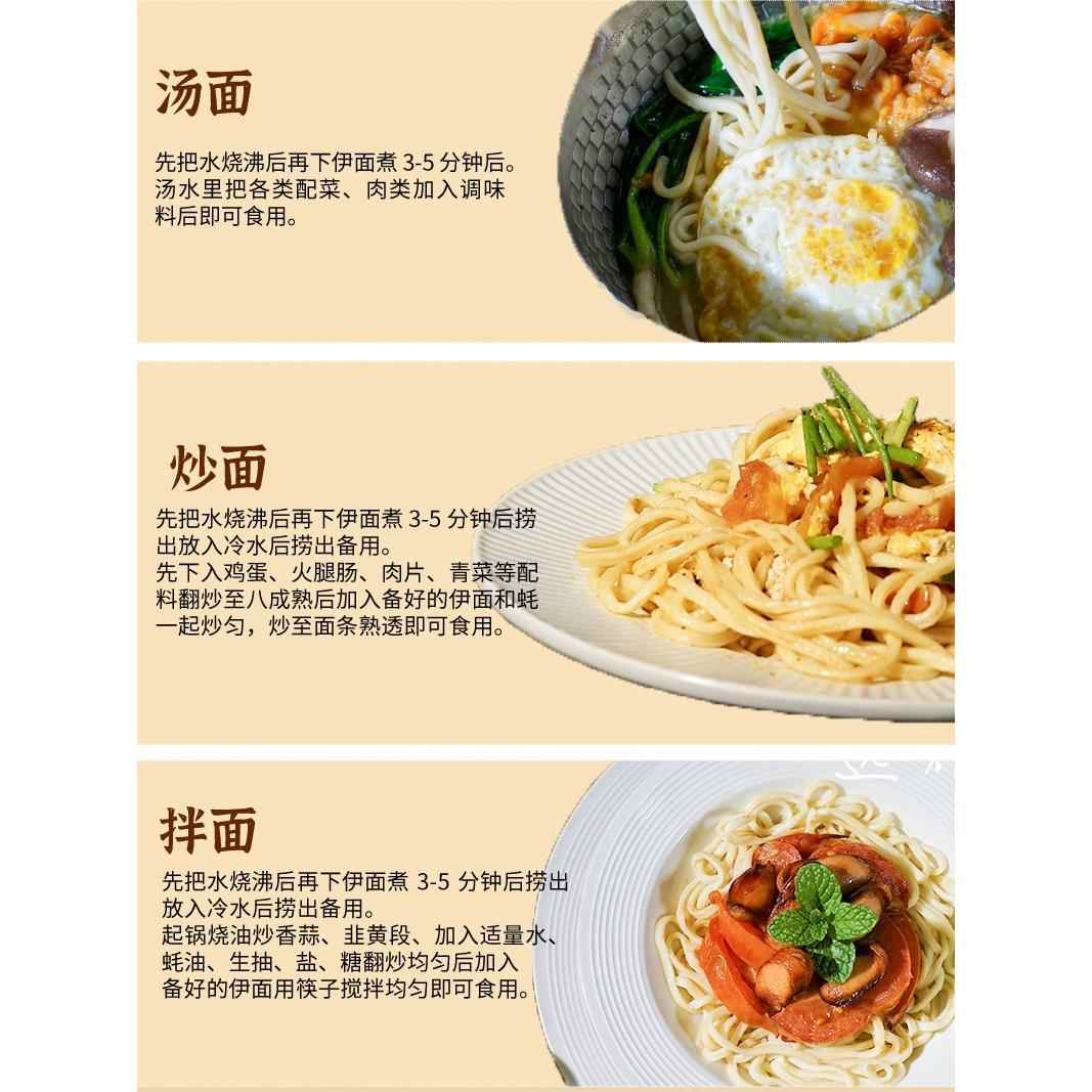 远辉长寿伊面芝士龙虾面整箱酒店家用火锅鸡蛋面共10块大面饼1KG图片